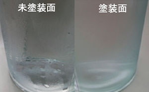 ガラスコップを使った結露発生テスト